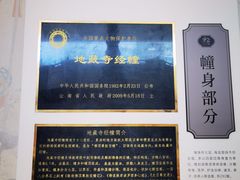 -昆明市博物馆(昆明市文物保护和考古研究中心)