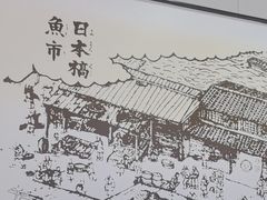 -吉野家(复兴路第二餐厅店)