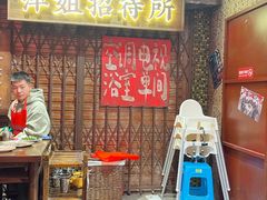-萍姐火锅·公路夜市(南京新街口店)