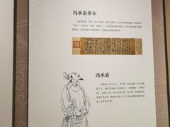 -兰亭风景区