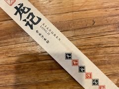 -湘人龙记老长沙米粉(鸟巢店)
