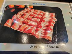 -南来顺饭庄·清真(南菜园店)
