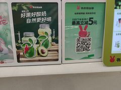 -书亦烧仙草(芙蓉天虹店)
