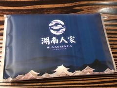 -湖南人家·家传湖南菜(水围店)