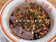 -小满手工粉(上海月星环球港店)