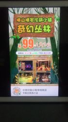 -奇幻丛林(佛罗伦萨小镇店)