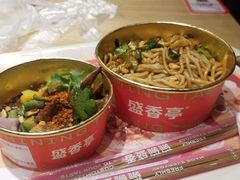 -盛香亭热卤(欢乐港湾店)
