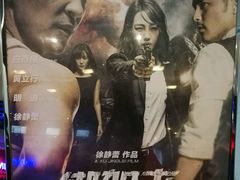 -飞扬影城(正佳IMAX店)