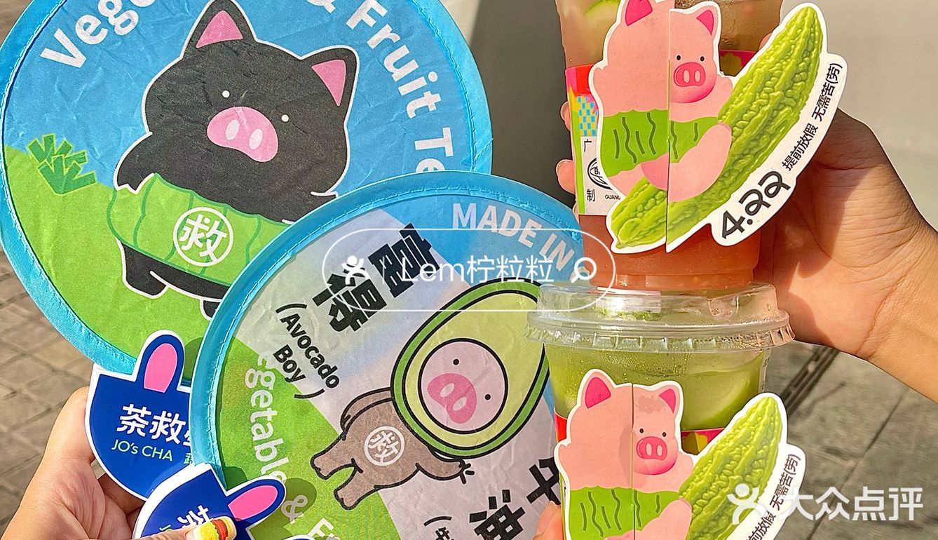 北京路怎么回事！好多猪猪晒黑了！！