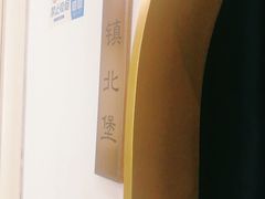 -宁夏国强手抓羊肉·清真菜(未央路凤三店)