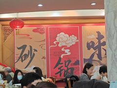 -砂锅居(西四店)