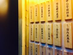 门面-厝内小眷村(天河南一路店)