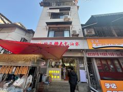 -徐氏糯米包油条(山海关路店)