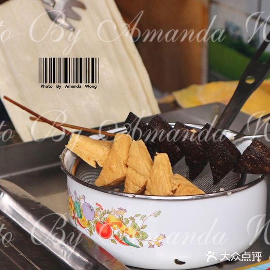 郭老六臭豆腐(兰青街店)