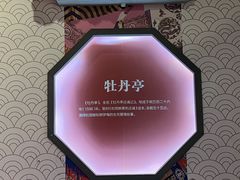 -汤显祖纪念馆