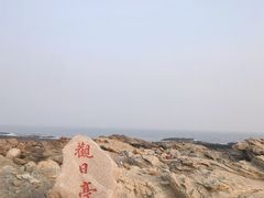 -日照海滨国家森林公园