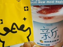-茶力的小怪兽(梅林卓悦汇店)