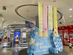 -浙北大厦购物中心(安吉店)