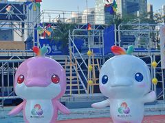 -海心沙亚运公园