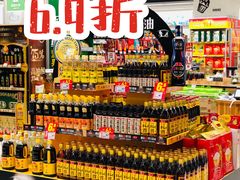 -华润万家(凯德广场店)