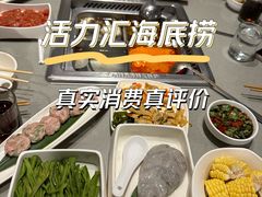 -海底捞火锅(高新活力汇店)