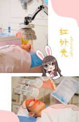 -米诺娃妇女儿童医院·三级妇儿医院