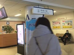 -上海市东方医院南院体检中心