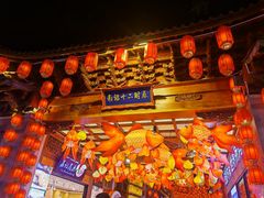 -大理古城