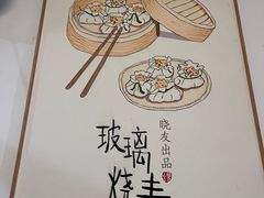 -晓友烧麦(光华村店)
