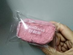半熟芝士蛋挞-好利来(回龙观西大街店)