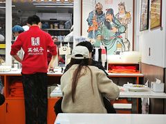 -宝印真饺(瑞景总店)