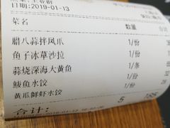 -必点海鲜·鲅鱼水饺(鞍山西道店)