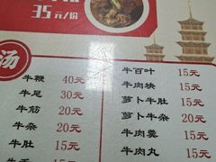 菜单-阿秋牛排(湖心街店)