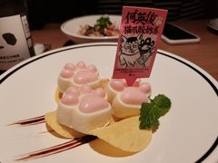 猫爪酸奶冻-太二酸菜鱼(沈阳万象城店)