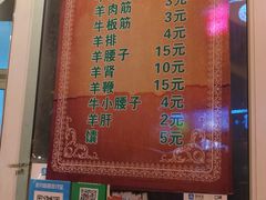 -同来顺烧烤餐厅(哈尔滨道店)