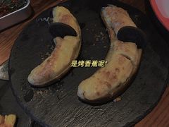 -烧货·活海鲜炭烧(湖滨商业街店)