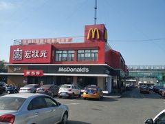 -麦当劳(健德桥得来速店)