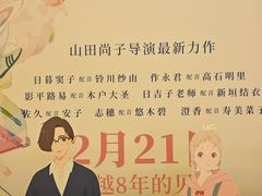 -大光明电影院(南京西路店)
