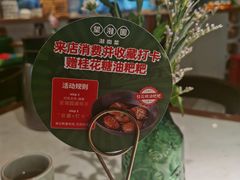-望湘园·湖南菜(颛桥万达店)