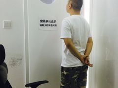 -北京恒爱动物医院(清景园分院)