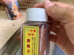 -竹园竹升面(西关总店)