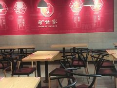 -驴世家驴肉火烧·凉皮·胡辣汤(五道口店)