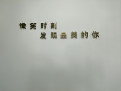 -微笑时刻照相馆·企业合影·商务外拍(北京五道口店)