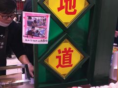 -香港十三座(宝山万达店)