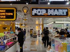 -泡泡玛特POPMART(上海环球港店)