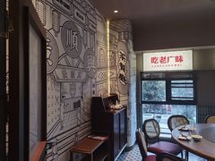 -廣順興(黄山路店)