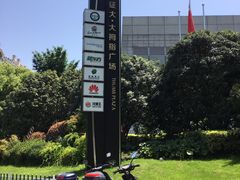 -证大大拇指广场(芳甸路店)