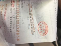 -综合保税区进口商品直销中心(新百店)