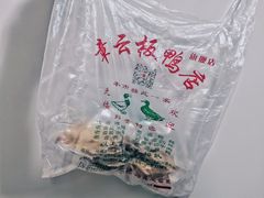 -章云板鸭(马道街店)