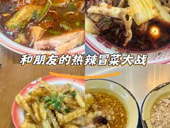 -脑馋粉儿(三里屯店)